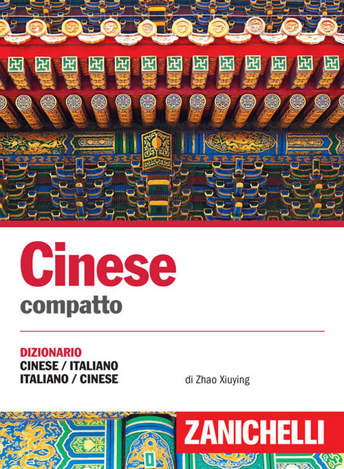 Dizionario Cinese/Italiano Zanichelli